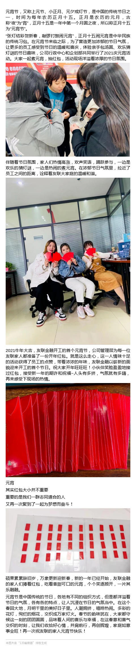 长图4.jpg
