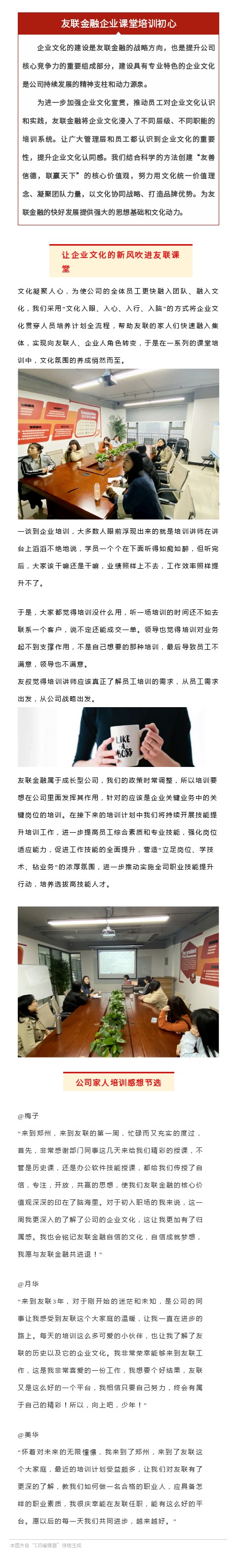 长图7.jpg