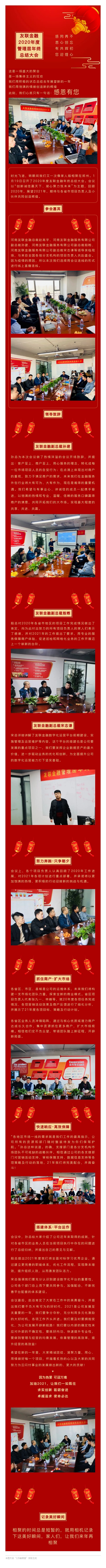 长图7 (1).jpg