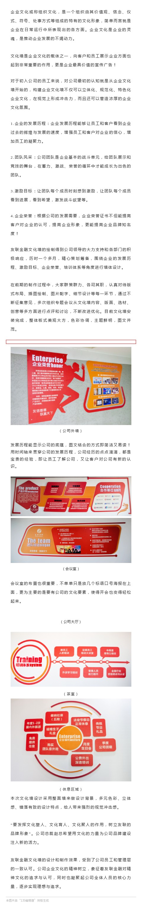 长图8.jpg
