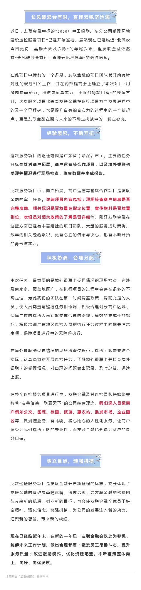长图15.jpg